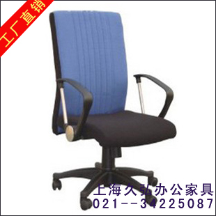 上海职员椅 width=